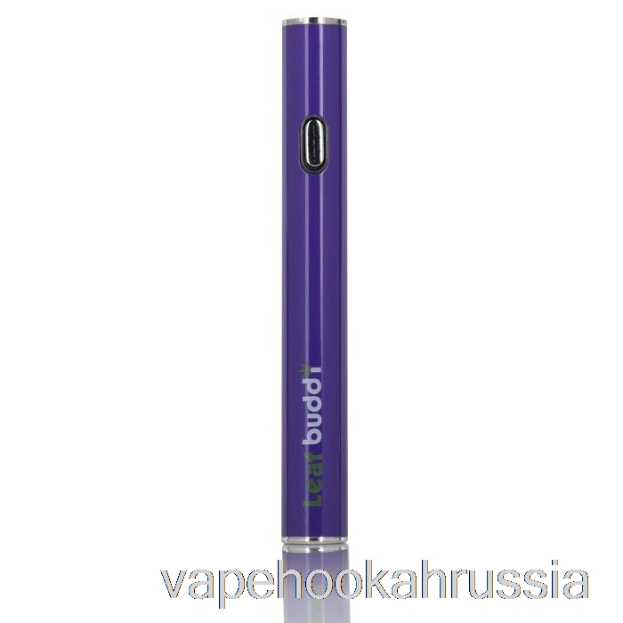 Vape Juice Leaf Buddi Mini аккумулятор 280 мАч фиолетовый